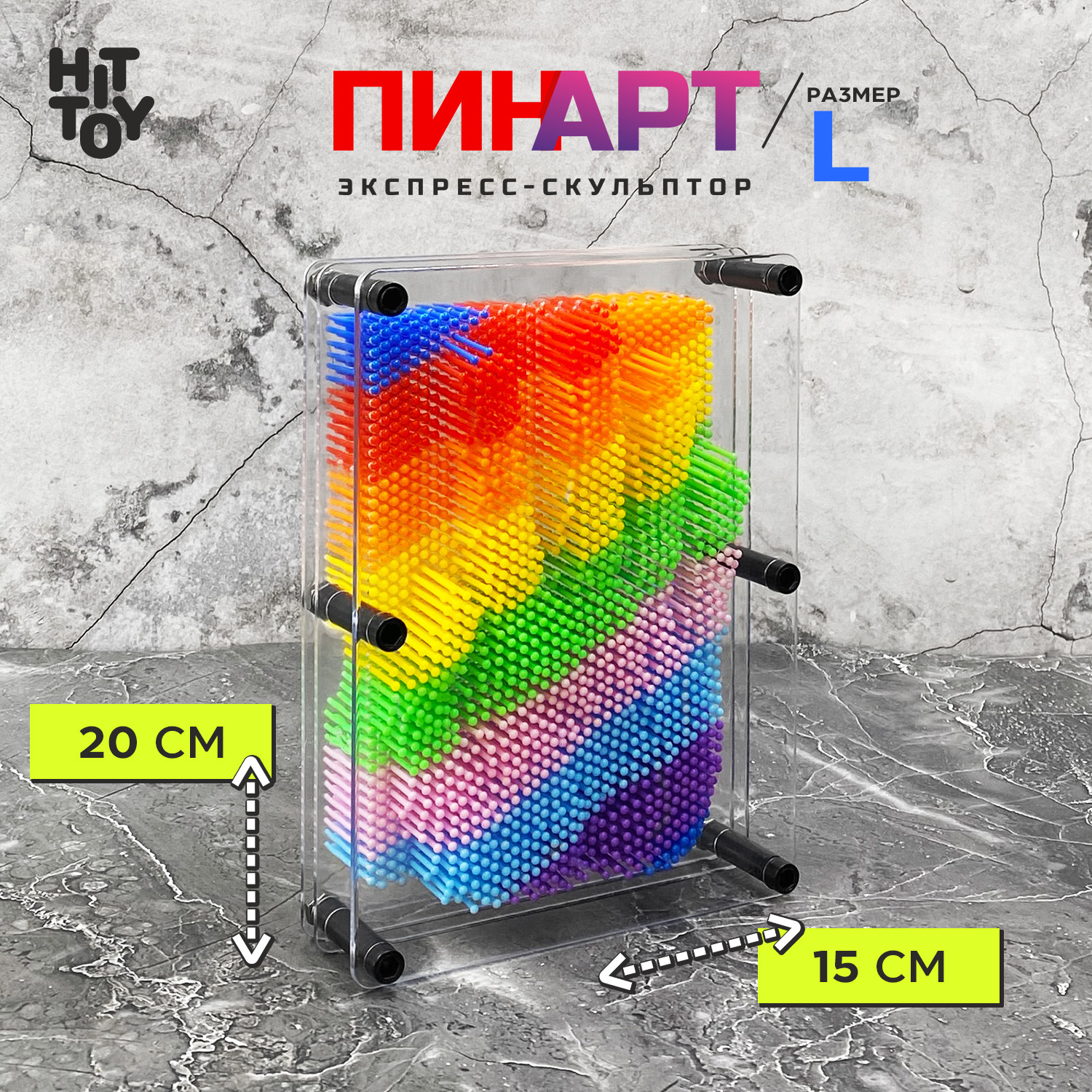 Сквиш HitToy - фото 1