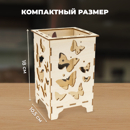 Конструктор LORI(колорит) Ночник Бабочки деревянный
