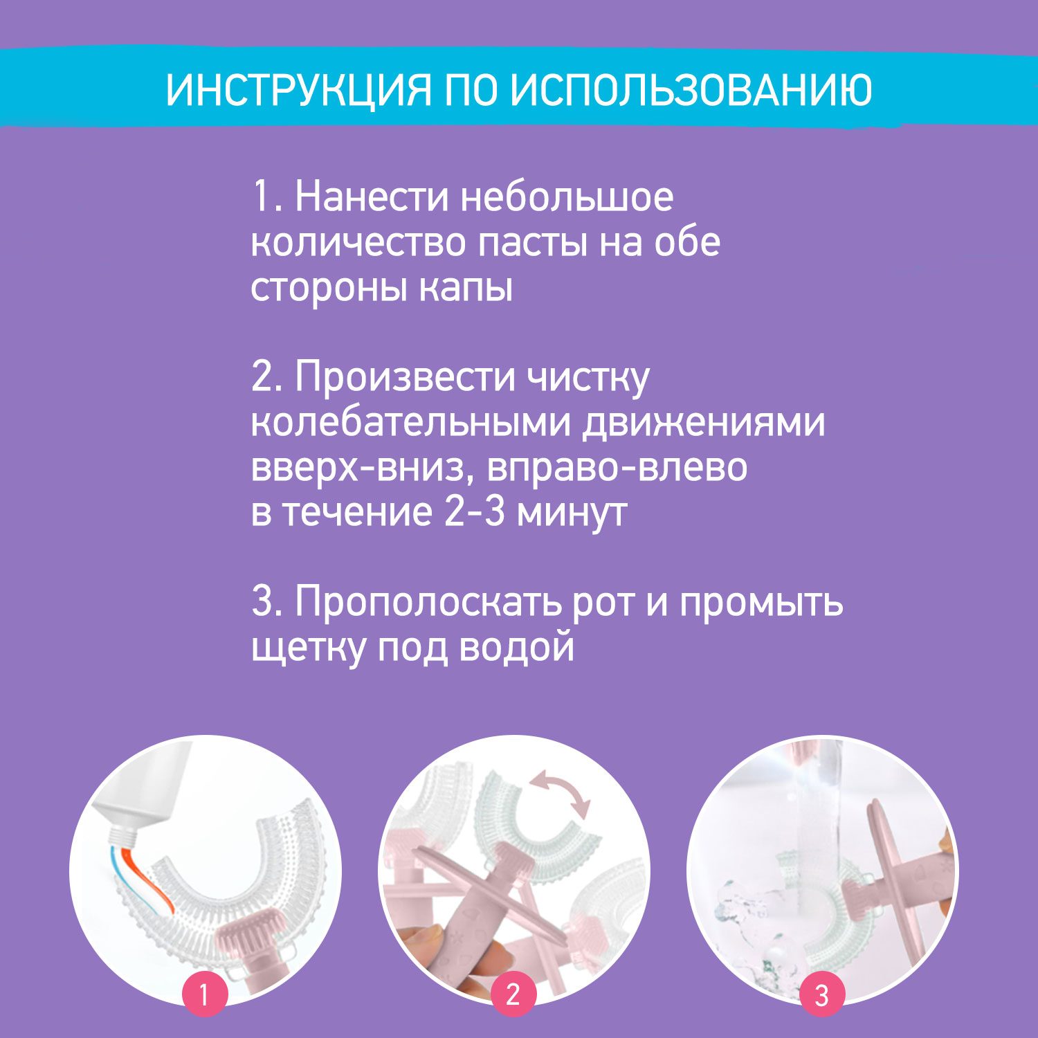 Зубная щетка классическая ROXY-KIDS - фото 6