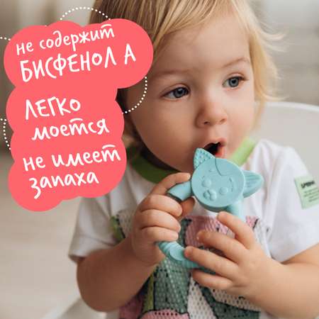 Прорезыватель Happy Snail Котик