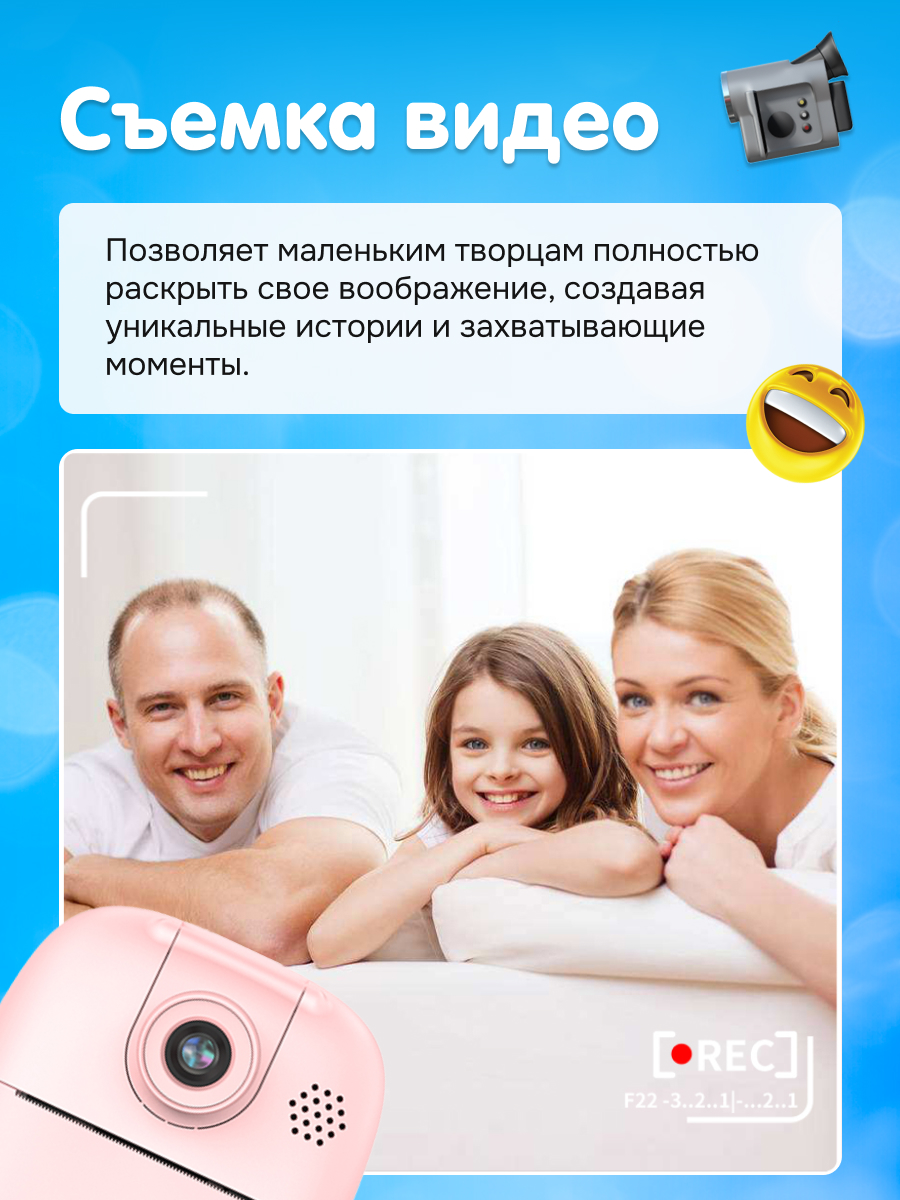 Фотоаппарат с мгновенной печатью KID JOY - фото 7