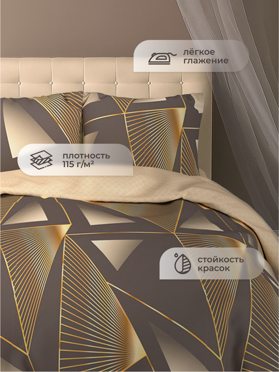 Комплект постельного белья для SNOFF Хинако двуспальный 4 предм. - фото 3