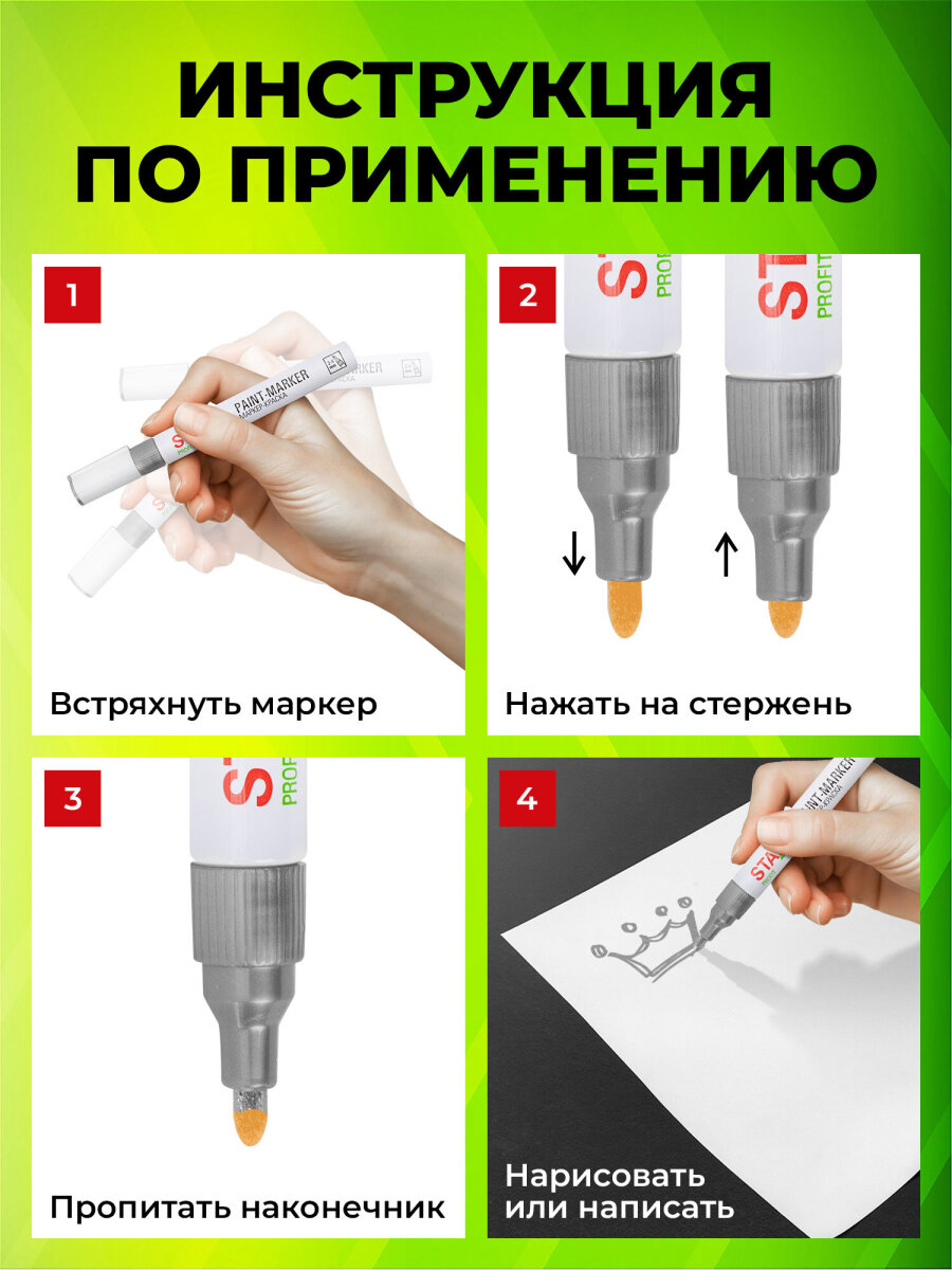 Маркеры Staff перманентные - фото 4