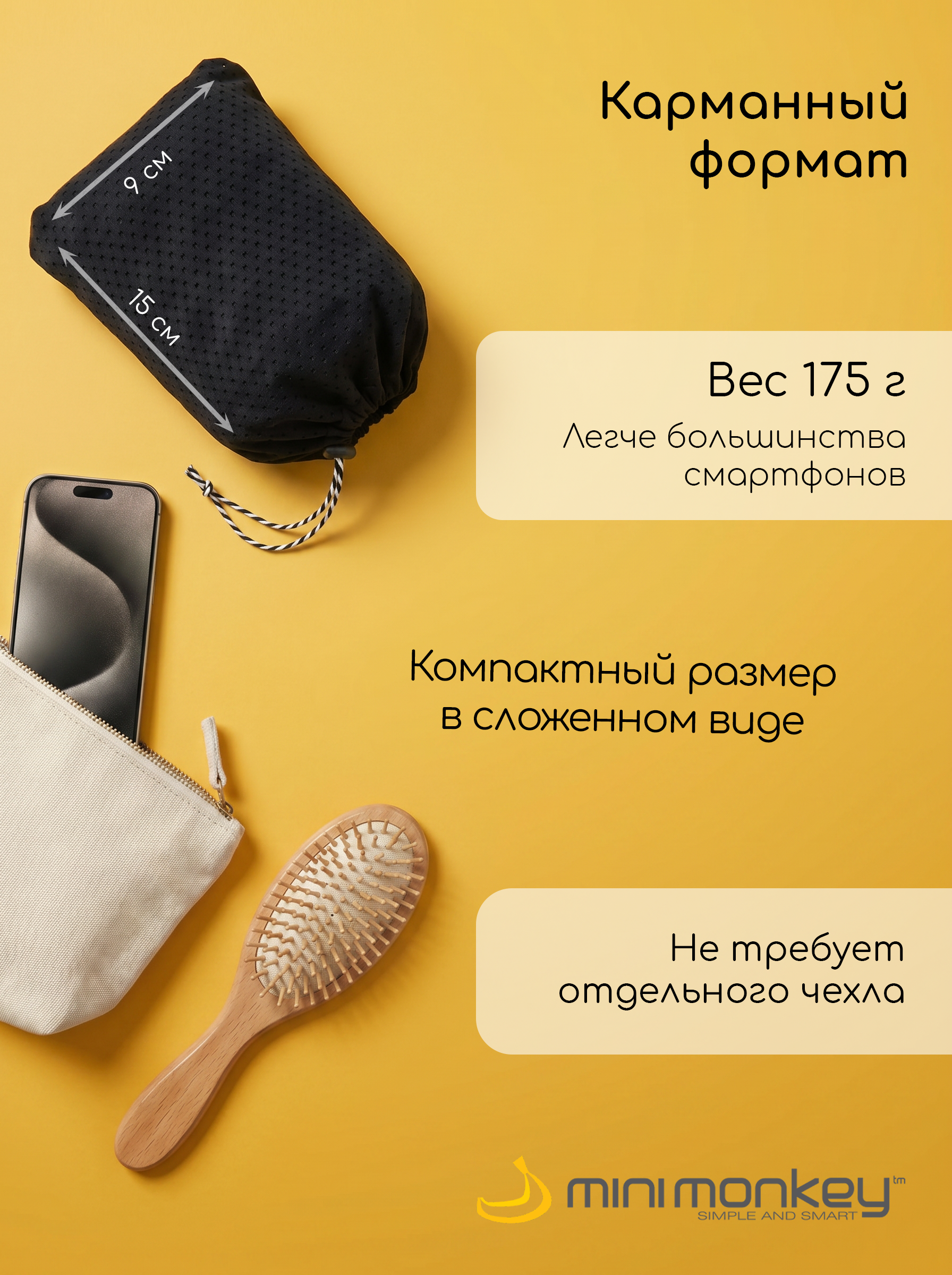 Слинг MiniMonkey песочный - фото 11