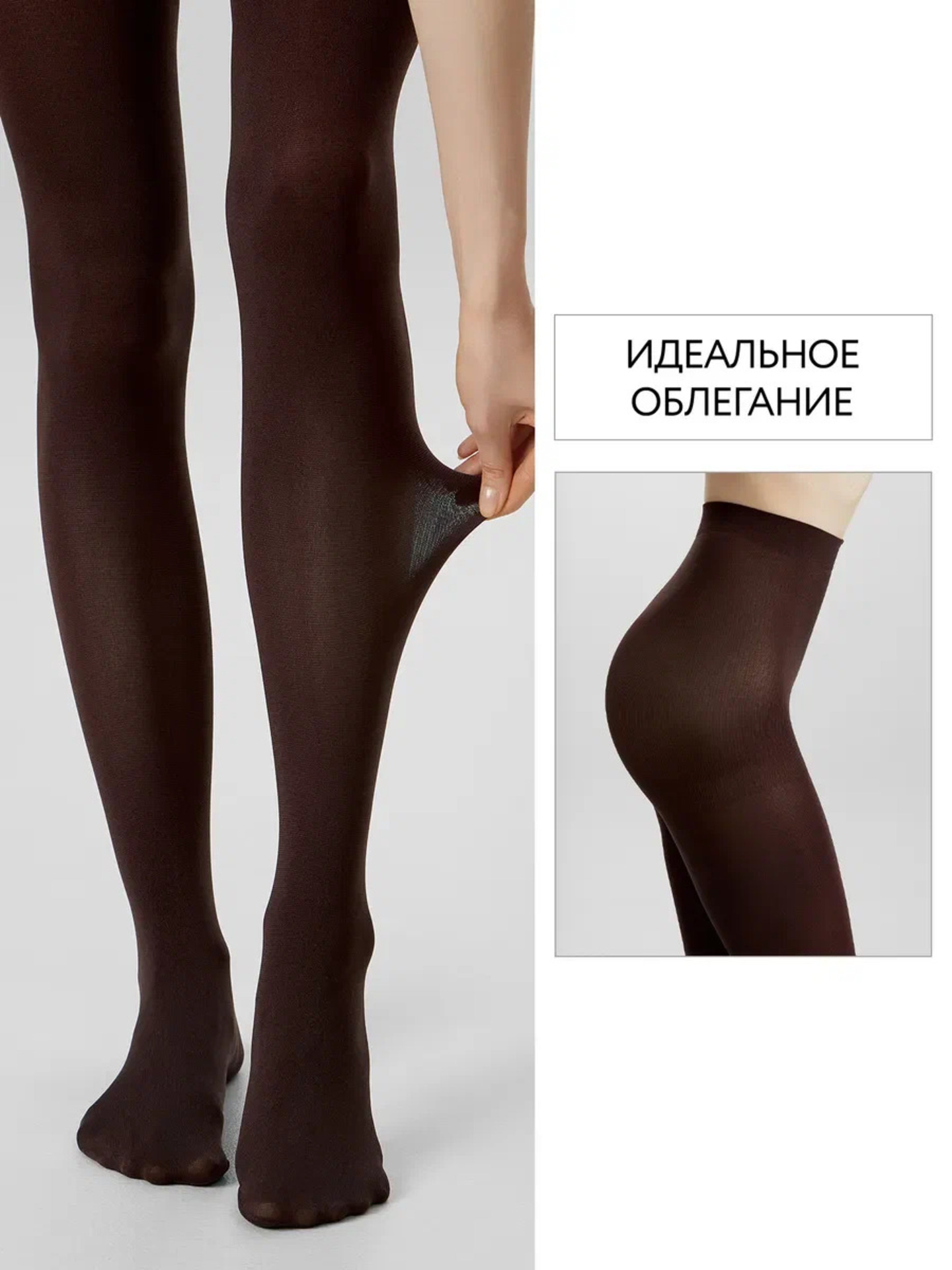 Колготки ORODORO 70 TS/70 TS N/brown - фото 7