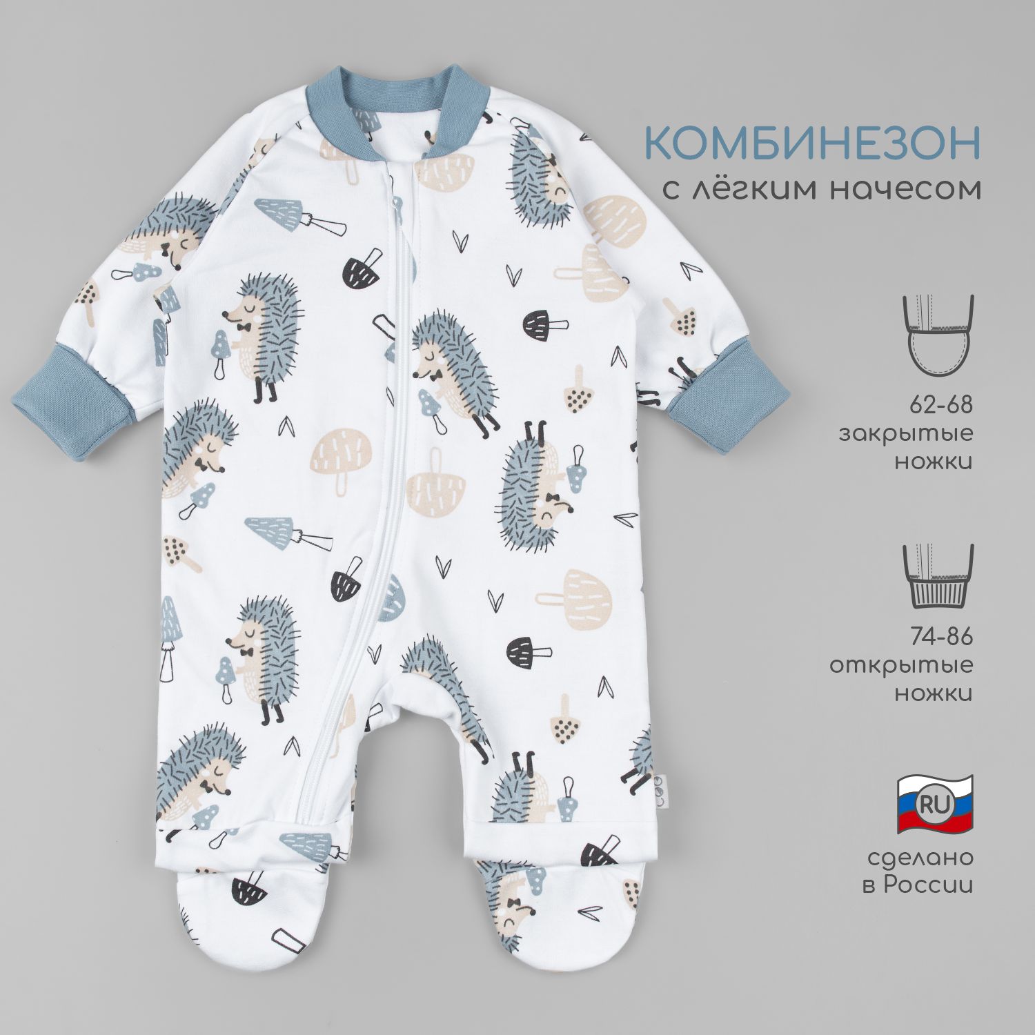 Комбинезон LEO 3043А_бело-голубой - фото 3