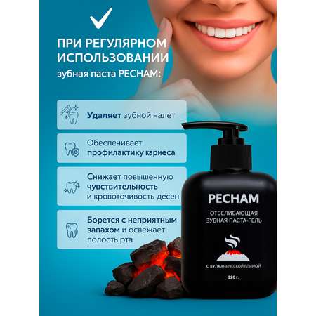 Зубная паста PECHAM