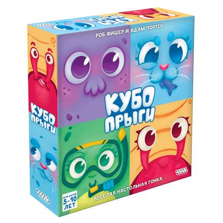 Настольная игра Hobby World Кубопрыги