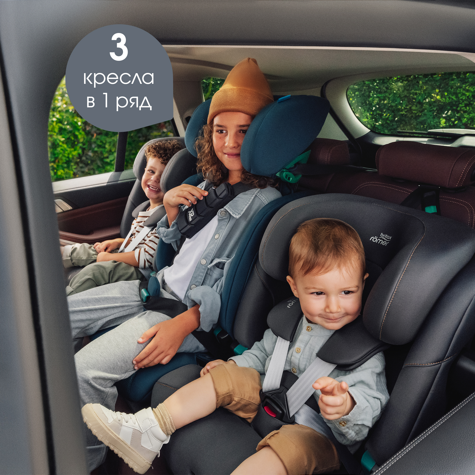 Автокресло Britax Roemer Advansafix Pro Deep Grey Isofix 1/2/3 (9-36 кг) серый - фото 12