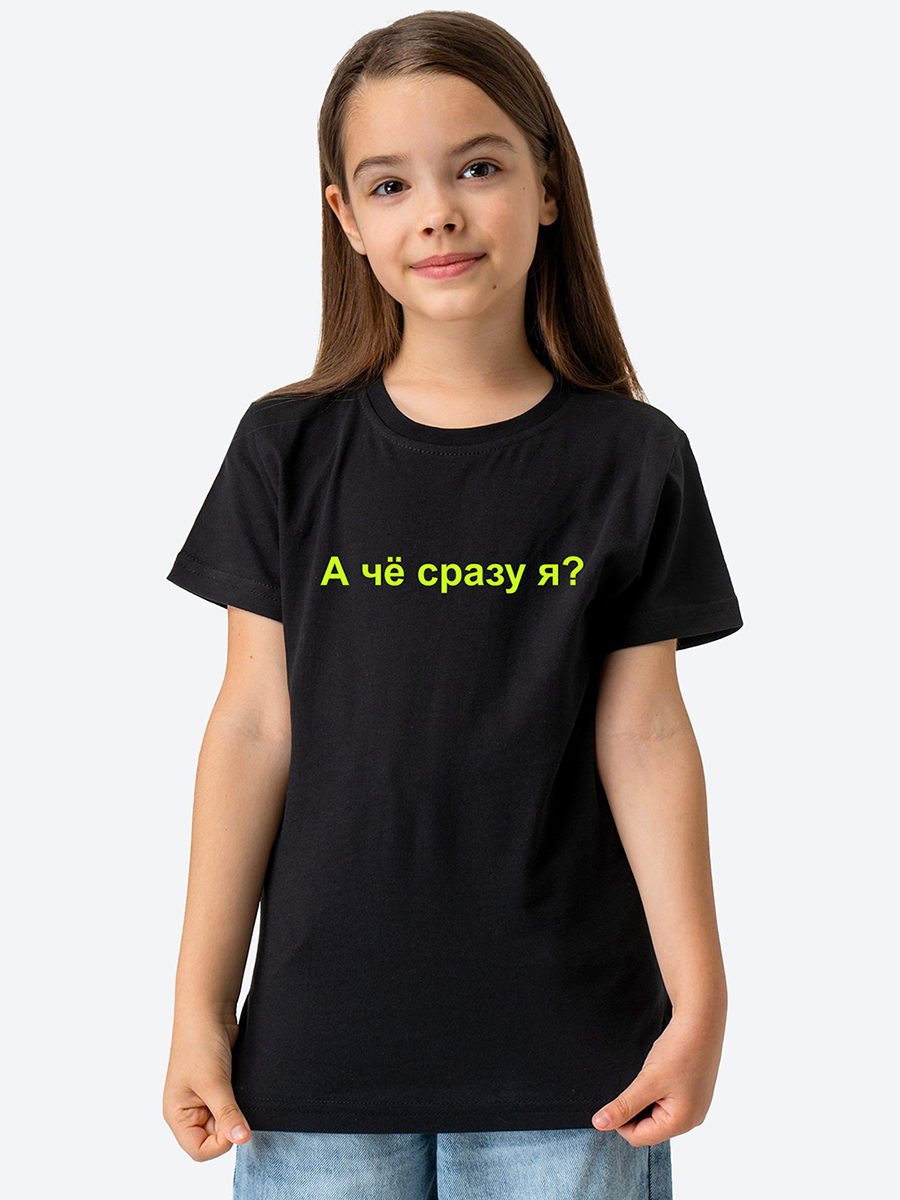 Футболка HappyFox HF55011Mа.че.сразу.я.черный - фото 5