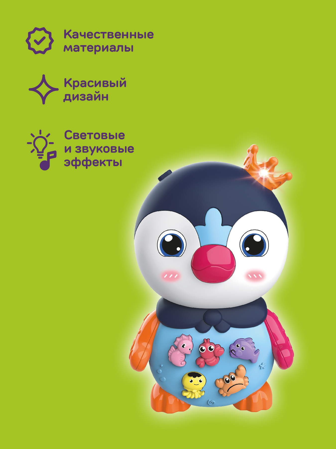 Игрушка Жирафики - фото 2