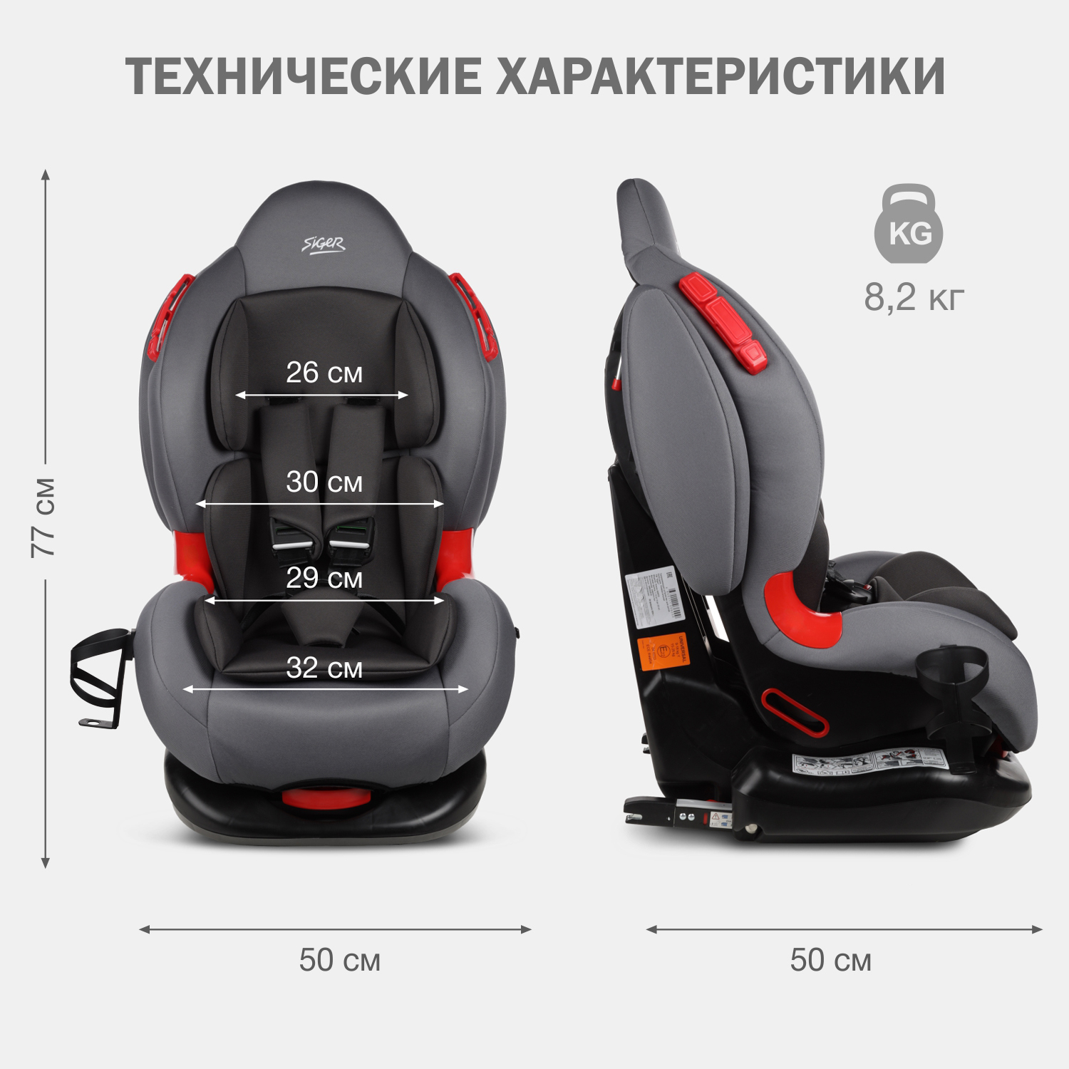Автокресло SIGER Кокон Isofix lux 1/2 (9-25 кг) серый - фото 9