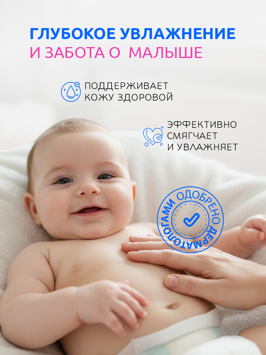 Масло Диталир Детское BabyLand 120 мл - фото 5