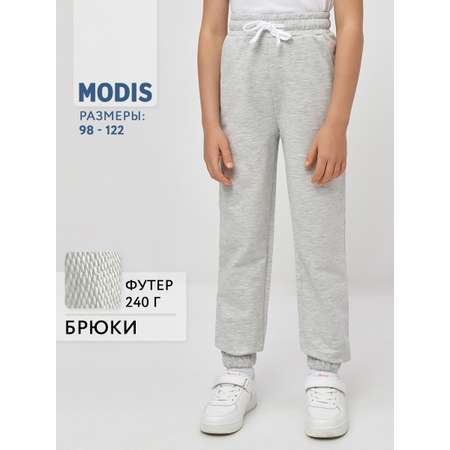 Брюки спортивные MODIS
