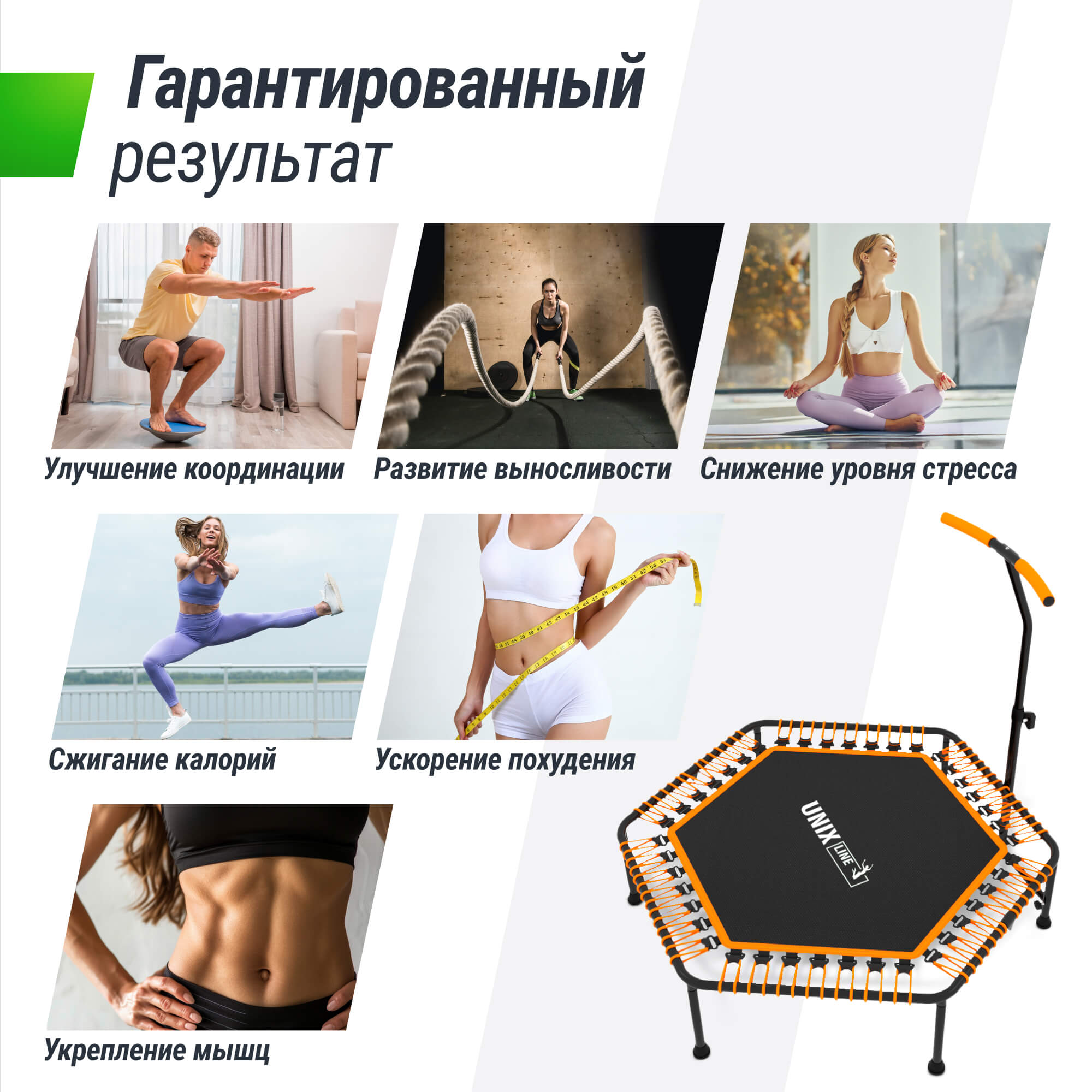 Батут спортивный с ручкой UNIX line Fitness Orange диаметр 125 см до 130 кг фитнес батут для джампинга - фото 11
