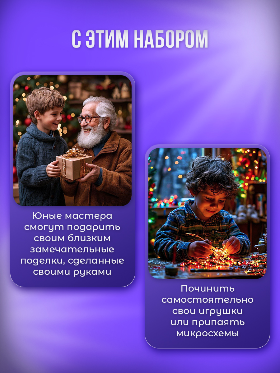 Прибор для выжигания ORGANIC BRAND - фото 8