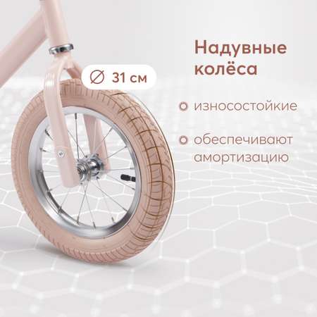 Двухколесный беговел Happy Baby 12 дюймов