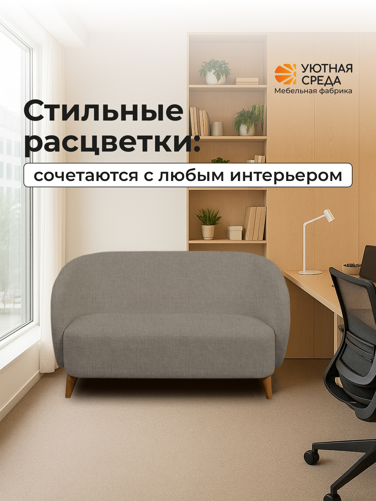 Диван Уютная среда темно-серая рогожка серый - фото 21