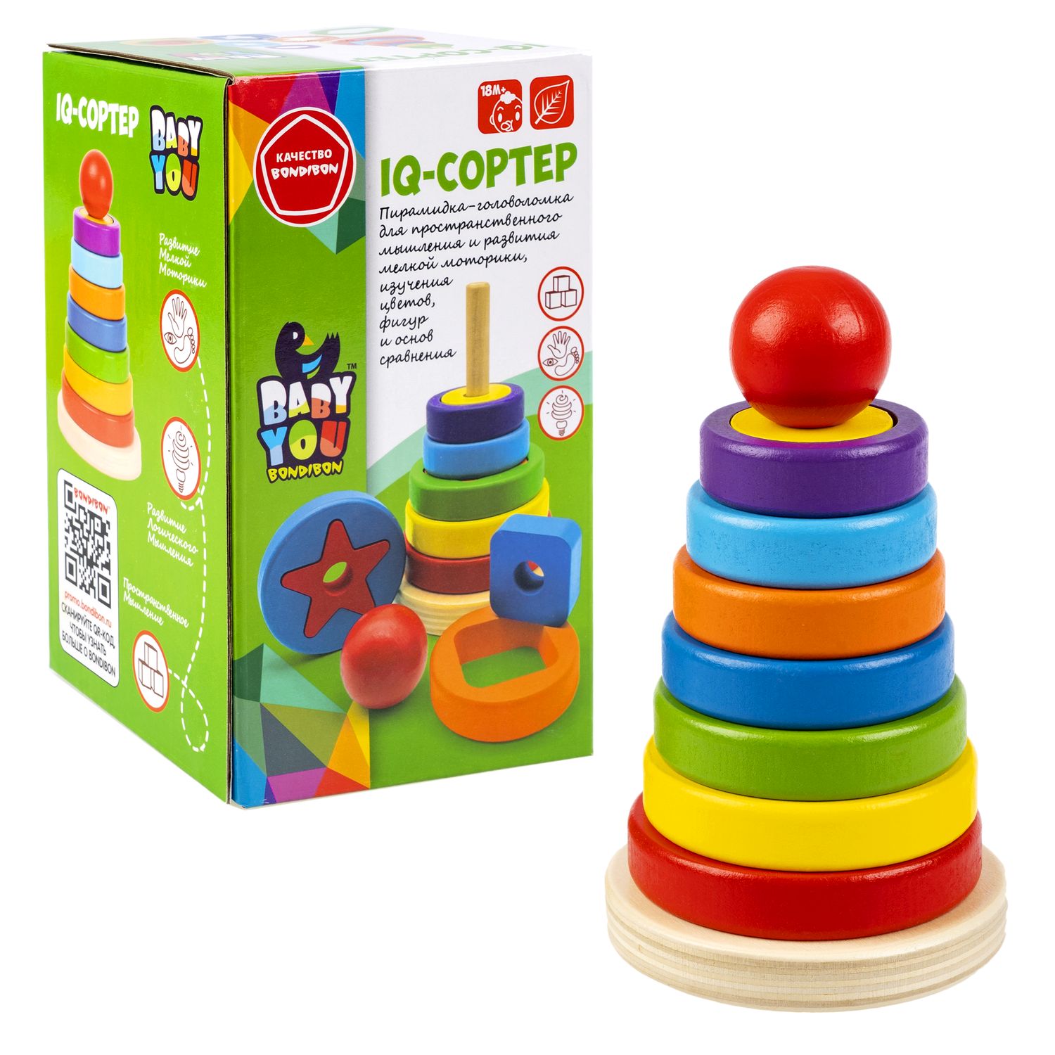 Игрушка Bondibon пирамидка - фото 5