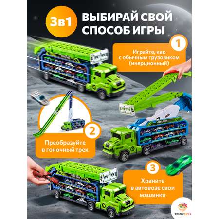 Автовоз TrendToys Автовоз