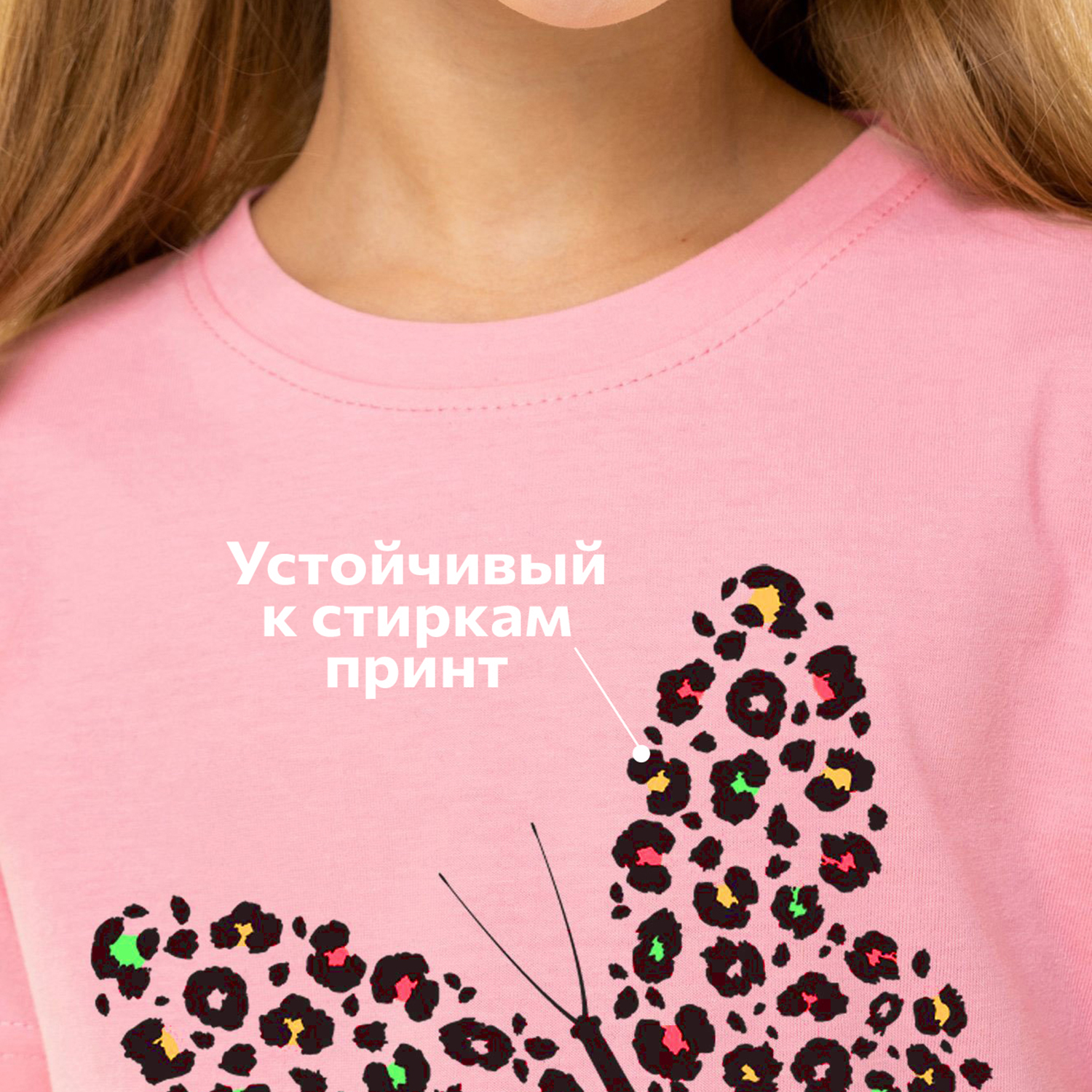 Футболка HappyFox HF66031Dбабочка.розовый - фото 5