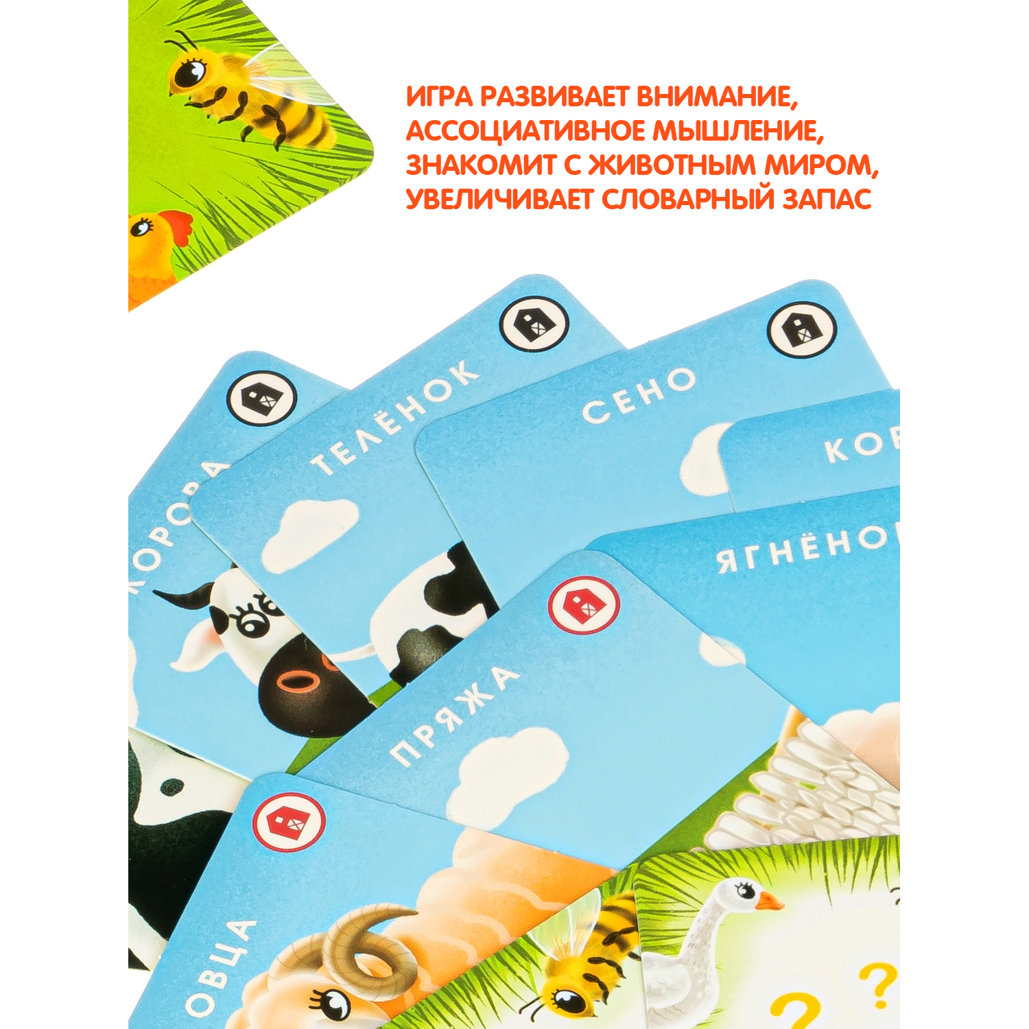 Настольная игра Bondibon Большой переполох на Ферме - фото 8