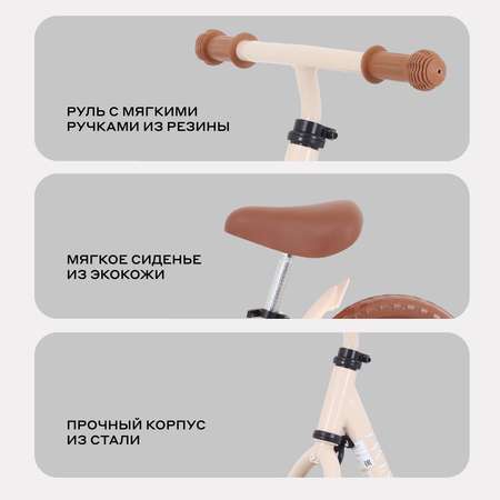 Двухколесный беговел MOWbaby 10 дюймов