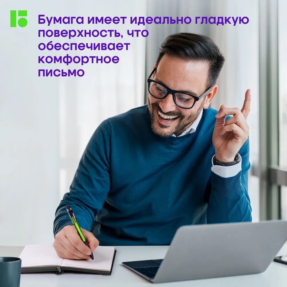 Ежедневник BERLINGO 136 лист. - фото 5