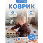 Изображение товара Детский складной коврик Лунатоп Море 140 x 170 см