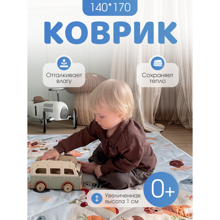 Детский складной коврик Лунатоп Море 140 x 170 см