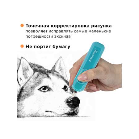 Ластик Brauberg