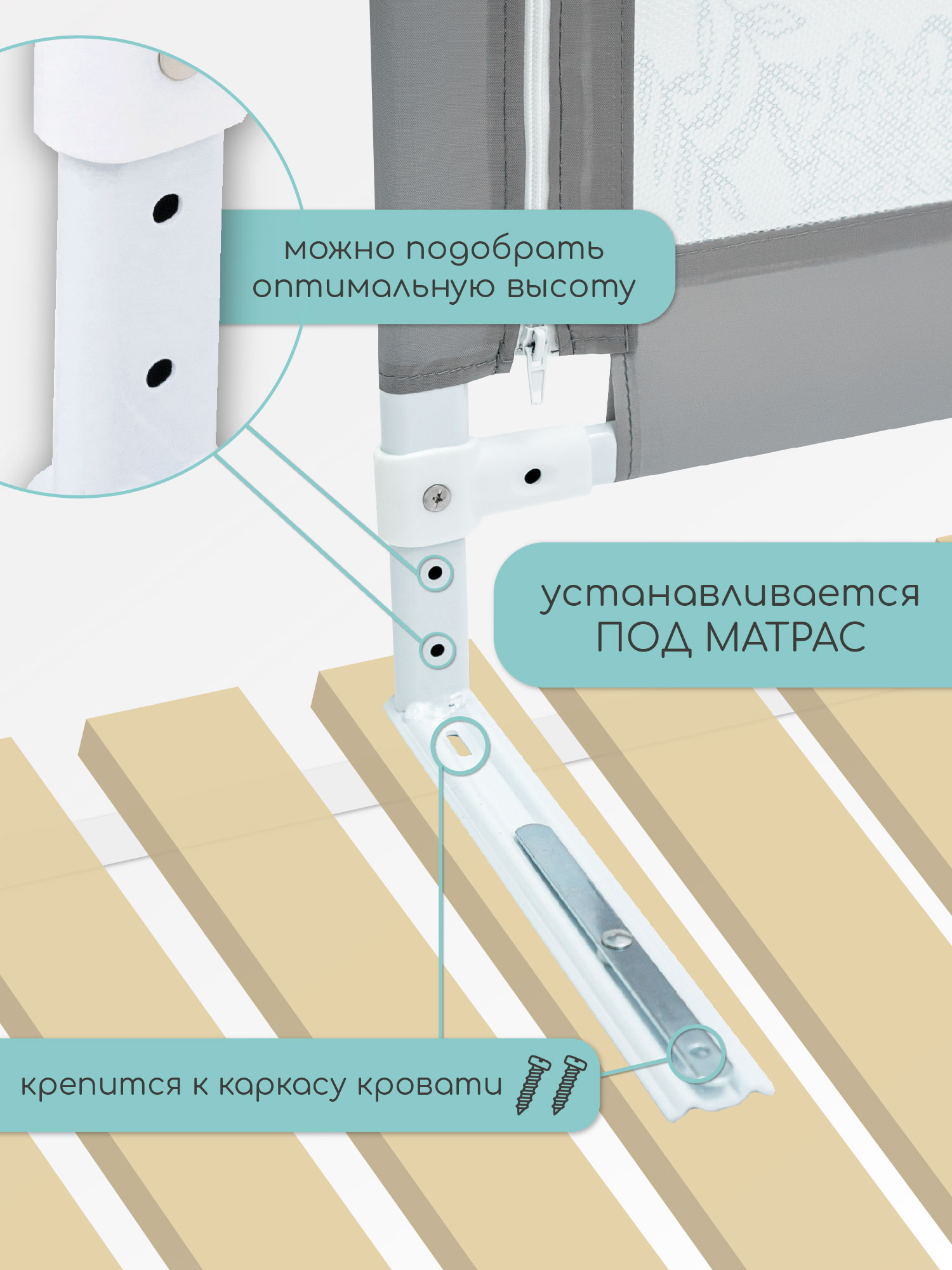 Барьер защитный для кровати Amarobaby safety of dreams серый - фото 8