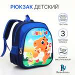Рюкзак Выбражулька