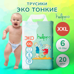 Трусики helppo Eco XXL 20 шт.