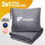 Плед Feelway плед подушка 150 x 100 см флис