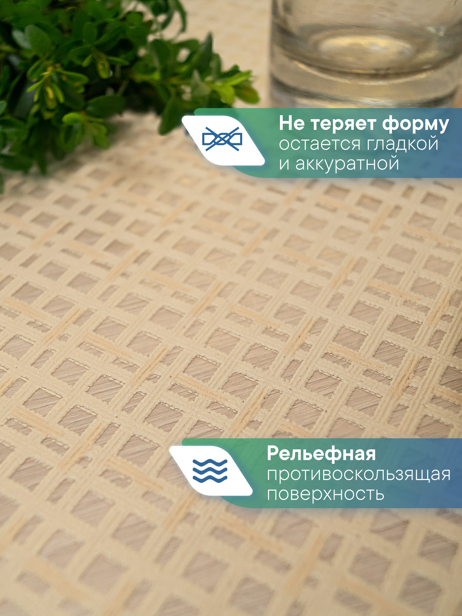 Скатерть круглая на стол VILINA Элегия d-128 см - фото 2