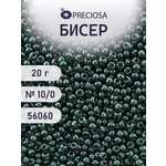 Набор для творчества Preciosa бисер чешский 10/0 20г 1 шт