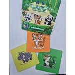 Игрушка ГРАТ рамка-вкладыш