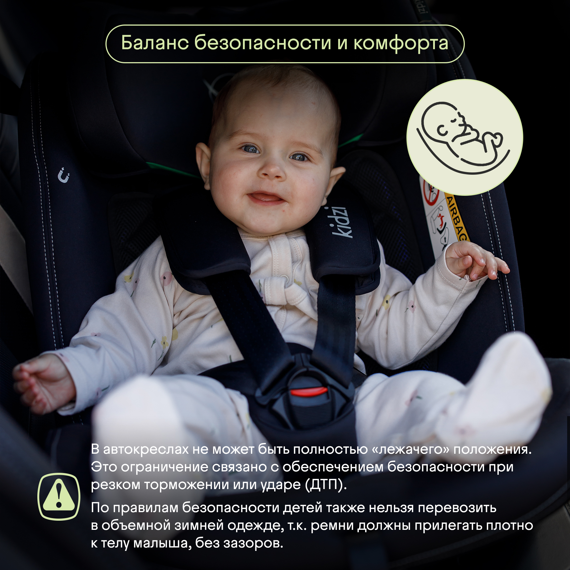 Автокресло Kidzi SPIN 360 i-SIZE Isofix 0+/1/2/3 (0-36 кг) черный - фото 10