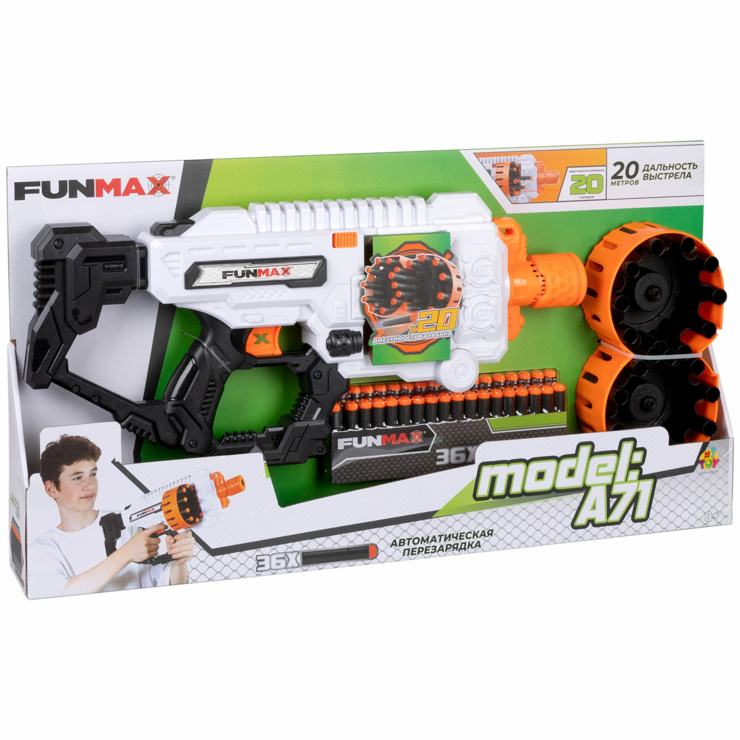 Бластер FunMax - фото 20