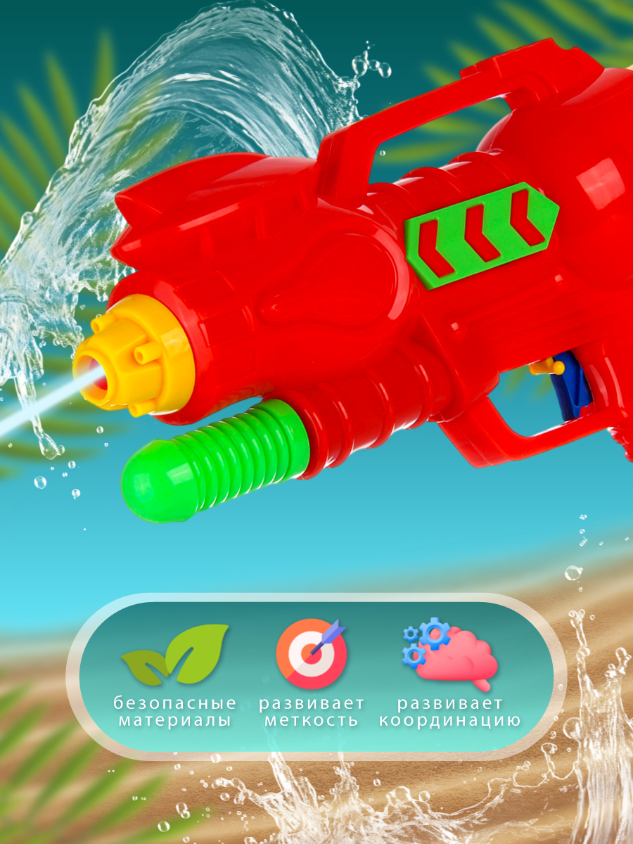 Бластер водный Veld Co - фото 2
