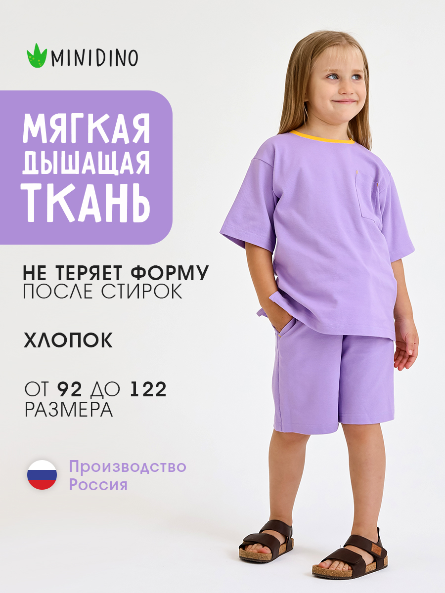 Футболка и шорты MINIDINO Т-КМПЛ-022Сирень - фото 2