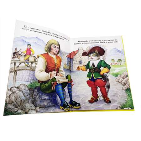 Книга Искатель Сказки