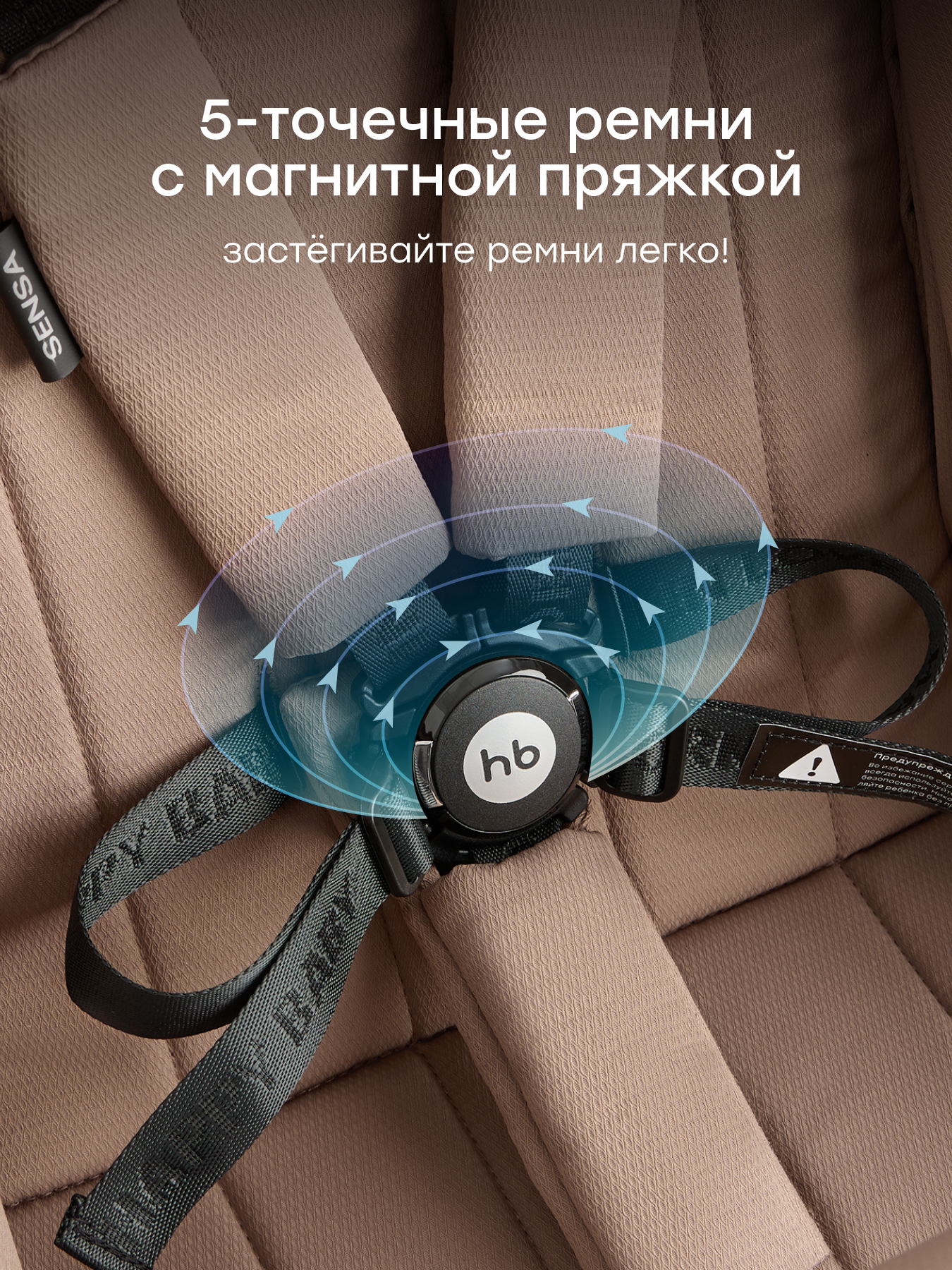 Коляска прогулочная Happy Baby SENSA коричневый - фото 10