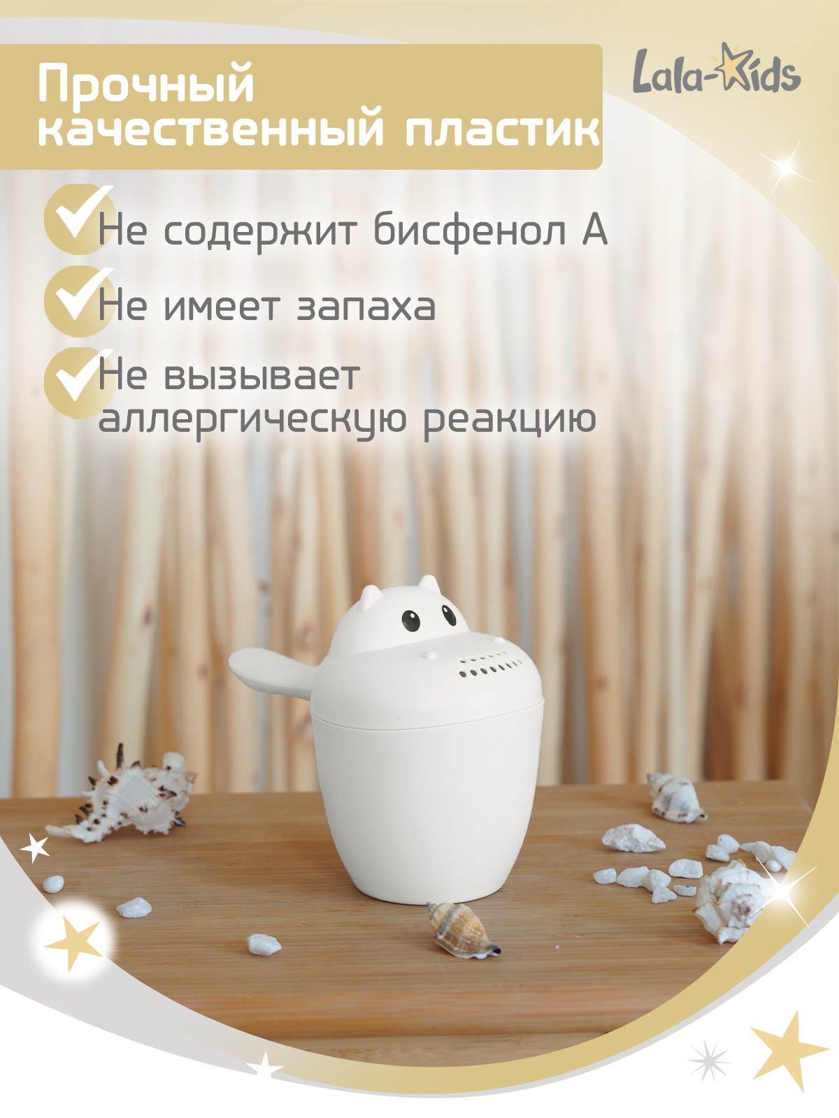 Ковш LaLa-Kids 0.5 л Бегемотик серый 1 шт. - фото 4