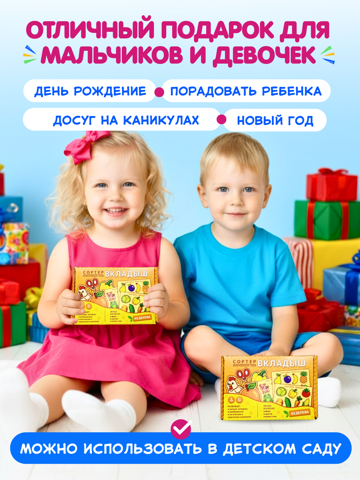 Игрушка Счастливкин сортер - фото 8