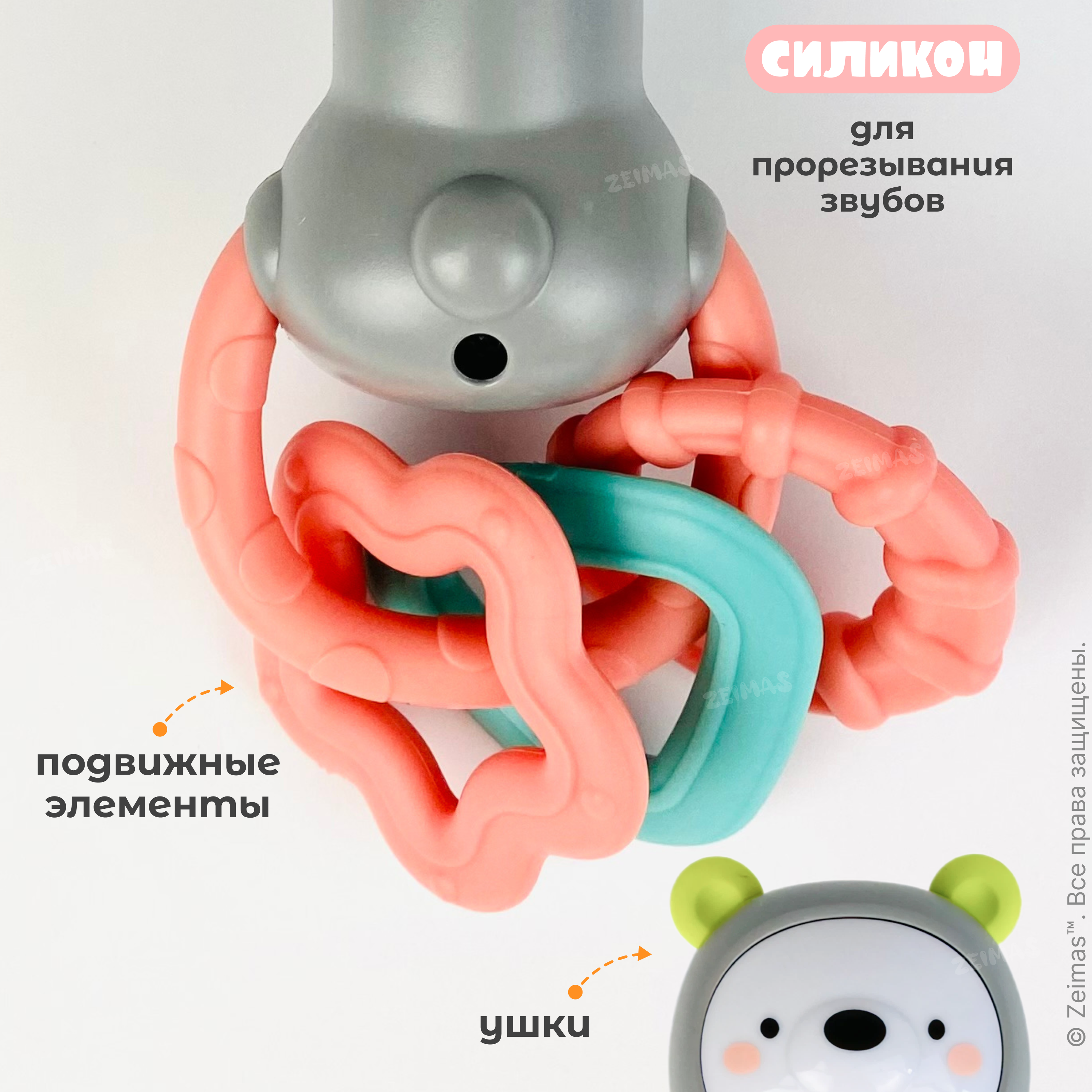 Игрушка Zeimas погремушка Панда - фото 9