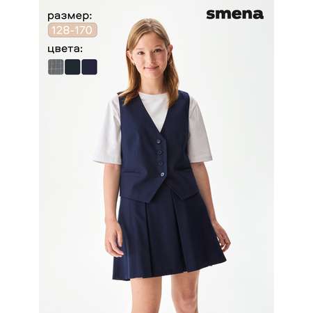 Жилет Smena