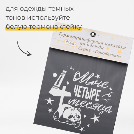 Наклейки MaZa и Ka 1 шт.