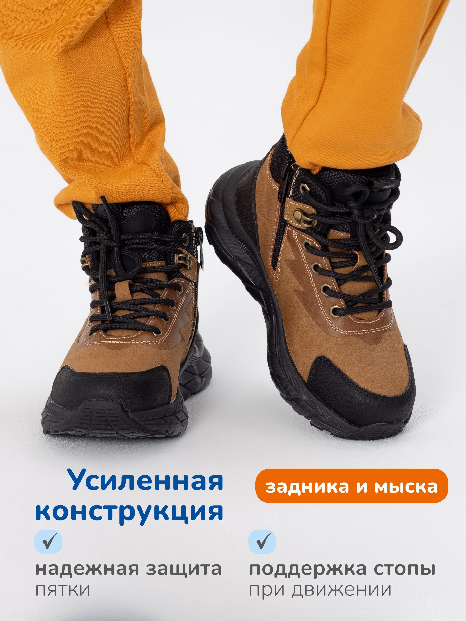 Ботинки Antilopa AL 15031 - фото 4